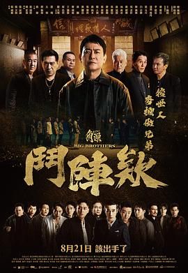 《人妻JRZE》主视觉海报